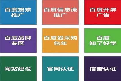 成功SEM竞价专员的五大技巧与经典案例