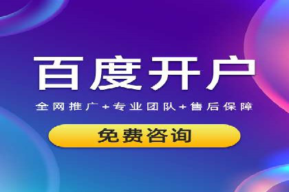 电影宣传中SEM优化师的角色与作用——一则电影营销成功案例