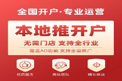 今日头条广告案例：如何提高点击率